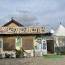 TV속맛집후기 - 경주편, 원조떡갈비 담백한 언양식 찾는다면