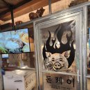 서면고기집돈마초 | 부산 서면 고기집 삼겹살을 직접 구워주는 술집 돈제이 부산서면점 후기