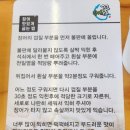 회사 동생 추천 풍천민물장어 숯불구이 장어의 꿈 대구 방문후기, 역시 장어는 맛나다.ㅎ