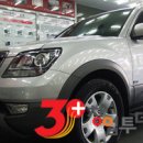 명성프로광택 이미지