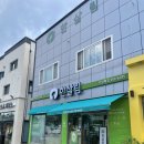 한살림 수완매장 이미지