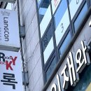 랭콘잉글리쉬학원 이미지