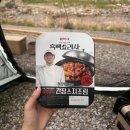 GS25 덕이한소망 | 최강록 셰프의 무와 곤약을 곁들인 매콤달달 간장스지조림 | 내돈내산 개강추 후기