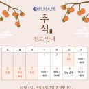 연세미초롬의원 이미지