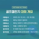 하나 글로벌 여행사