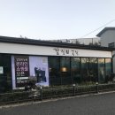 (주)갈릴리농원 이미지