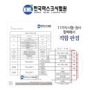국보식품 이미지