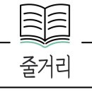 놀러와노래세상
