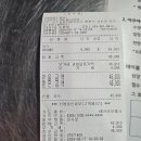 8월17일~18일 1박2일 휴가철 물놀이 가요 결산내역 이미지