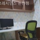 허브레지던스 - 금천구 벚꽃로38길 21 | 허브레지던스