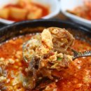 24시뼈다귀탕 - 서귀포시 | 24시뼈다귀탕