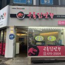 생활용품직판장