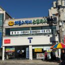 시장 국수집 | 기장 국수 기장시장 칼국수 맛집 기장집국수 방문 후기