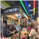 달달콩만쥬 이미지