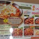 내가찜한닭 이미지
