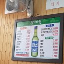 옹기마을손칼국수 이미지