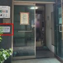 하필경로당 이미지