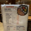 중앙닭갈비(전대점)