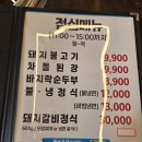 상록소갈비살구이 | 🥩 영등포역 고기집 회식은 여기! 마블소 황제 소갈비살 숯불구이 후기