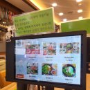 등촌샤브샤브칼국수 잠실점 이미지