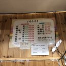 장군돼지부속 이미지