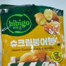 [겨울간식] 비비고 슈크림 미니 붕어빵 먹어본 리얼 후기!