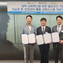 ㈜한국테크