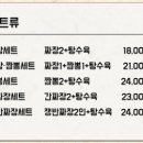 설화손짜장 이미지