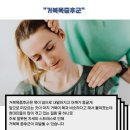 학익정형외과의원 이미지