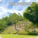아름드리도서관 | 남양주 여행코스 추천 정약용유적지 주차 나들이