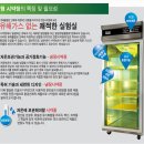 (주)유니온커뮤니티 네이버블로그