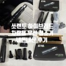 글로벌 차량광고 | 2026 쏘렌토 하이브리드 차량용 무선 청소기 내돈내산 후기(X-Line 실사용)