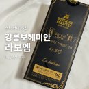 강릉보헤미안 스페셜티 커피 라보엠 내돈내산 후기, 깊고 깔끔한 풍미가 만족스러웠던 스틱커피
