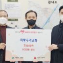 고천동 주민센터 이미지