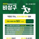 레츠고학원 이미지