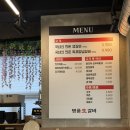 김해통닭 명지국제신도시점 | [부산 강서구] 명지 국제신도시 맛집 추천 | 명품생갈비에서 밥,술
