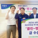 한국양토양록축산업협동조합 - 수원시 권선구 | 한국양토양록축산업협동조합
