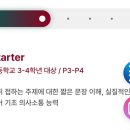 그로잉트리