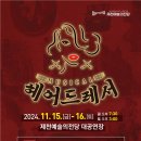 헤어드레서 이미지