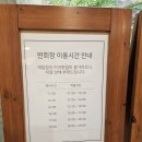 목동카써비스 | 서울 밝은 예식장 &#39;로프트가든344&#39; 상담후기(계약x / 26년 하반기 견적공유)