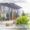 서니농장 | 이란 여행, 서니 스트림 비앤비 호텔 추천 후기: 잊지 못할 이란 숙소 경험