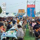 상동무지개작은도서관 | 홍성 바베큐축제 놓치면 후회할 불맛 여행 2025 글로벌바비큐페스티벌 후기