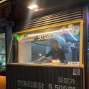 가마치통닭가정루원시티점 네이버블로그