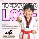 이지태권도 이미지