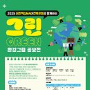 환경그림 이미지