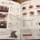 하루엔소쿠 의왕내손점 이미지