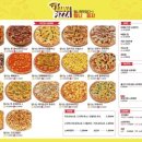 탐나는피자 네이버블로그