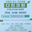 소래휴먼시아 1단지 이미지