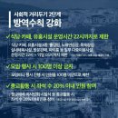 부산사회체육센터 이미지