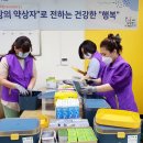 옹진사랑 이미지